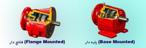 گیربکس های شافت مستقیم